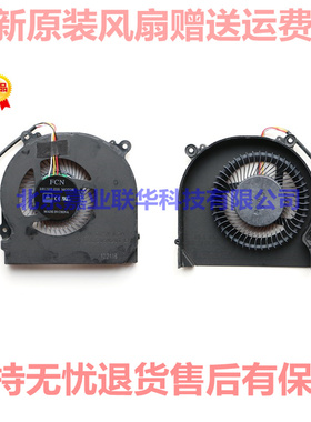 适用于神舟战神FKLW Z7-KP7GS Z7-KP7SC风扇笔记本散热DC5V 0.50A