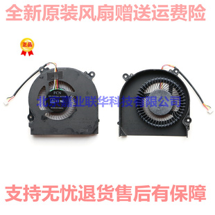 适用于神舟战神FKLW KP7GS KP7SC风扇笔记本散热DC5V 0.50A