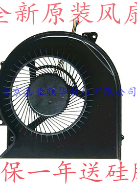 适用戴尔笔记本 FCN FGLG DC5V 0.5A 6 5CFM DFS602205M30T风扇