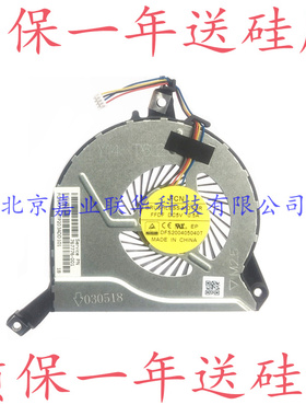 适用惠普17-F001DX -F002DX -F003DX -F004DX -F006D -F010US风扇