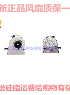 适用索尼 SONY VAIO FIT13A SVF13 F13 SVF13N /18SC 风扇 内置