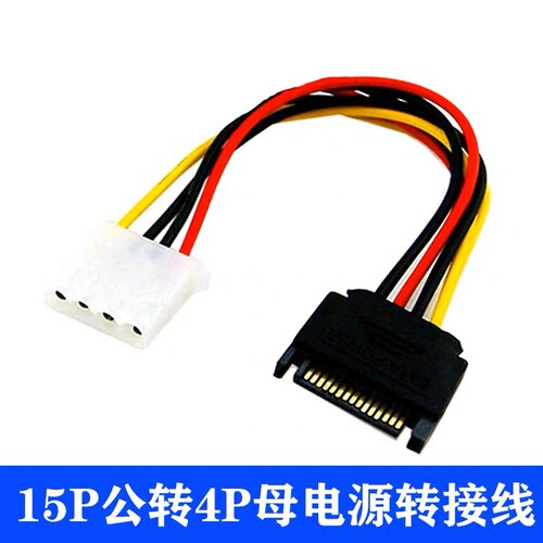 用stat转大4psata15P电脑台式