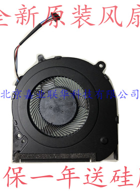 适用FCN FKMY DC5V0.5A 6033B0062401 DFS200005AR0T原装散热风扇