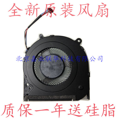 适用FCN FKMY DC5V0.5A 6033B0062401 DFS200005AR0T原装散热风扇