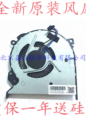 适用HP原装 HSN-Q08C 战 66 Pro G1 440 G5笔记本风扇 L03613-001