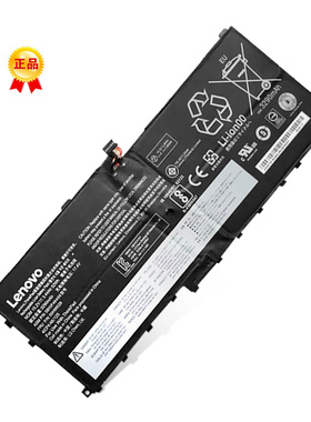 适用联想Carbon X1 YOGA 01AV440/441 SB10K97567 01AV457 电池