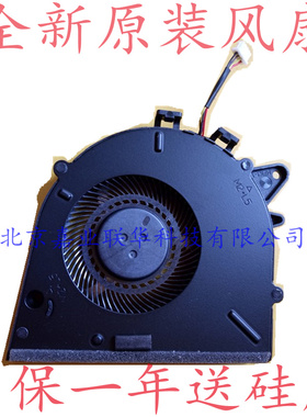 适用联想 拯救者 Y7000P Y530P 散热风扇 Legion 81LECPU风扇显卡