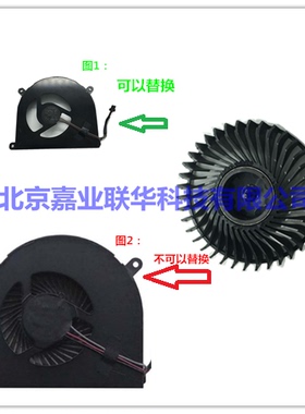 适用战神Z7-KP7GT 机械师 F117-F2U f117-f1k MR X6TI-M2/E2 风扇