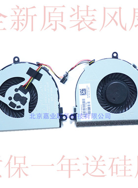 适用惠普 HP 15-af 15-af157 15-af134 15-af159 TPN-C129 风扇