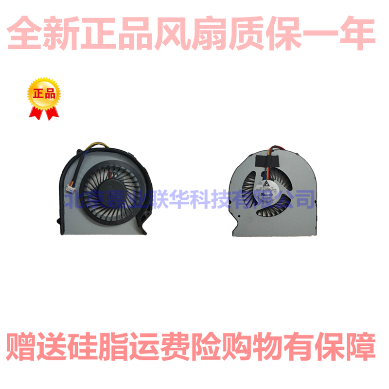 适用联想 昭阳 K29 风扇 BATA0710R5H P004 KSB06106HB-BJ82 风扇