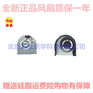 7710 M7520 M7710 M7720 笔记本风扇 M7510 适用戴尔precisio