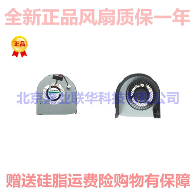 适用戴尔precisio 7710 M7710 M7510 M7720 M7520 笔记本风扇