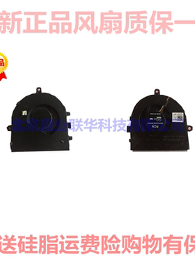 适用戴尔Insprion 3480 3481 latitude 3490笔记本FK5F风扇0WYGK2