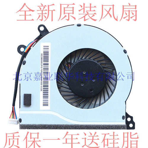 适用FCN BRUSHLESS MOTOR FHKB DC 5V 0.5A DFS561405PL0T风扇