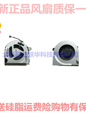 适用HP/惠普 4325S 4421s 4321S 风扇 4425s 4326S 4320S散热风扇