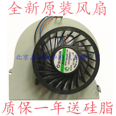 适用惠普 HP 8560W/P 8570W 6570B 风扇 MF60150V1-C001-S9A