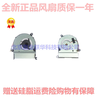 华硕 U4000 A400U UX310UQ 笔记本CPU散热风扇 RX310 适用ASUS