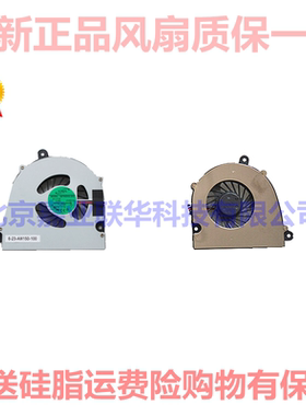 适用 蓝天W110ER 风扇6-23-AW150-100 ADDA AB7505HX-GE3 CWB4100