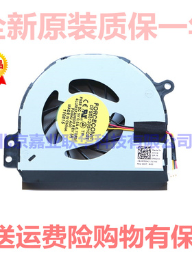 531205HC0T F9S8DC5V0.5A6.7CFM4LUM3FAW100 REV3AF5GHJ A00风扇