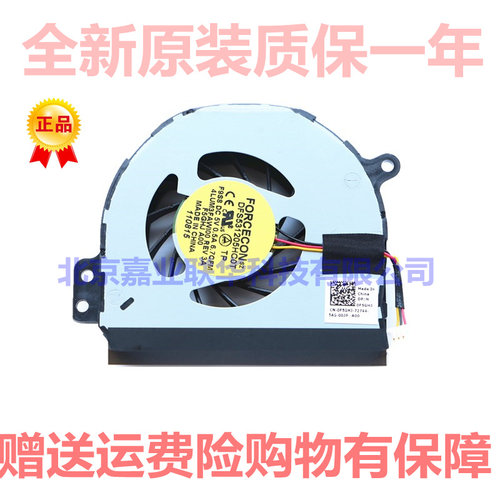 531205HC0T F9S8DC5V0.5A6.7CFM4LUM3FAW100 REV3AF5GHJ A00风扇