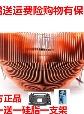 适用AMD速龙64X2 4400+ 4200+ 4800+5000+5200+7750CPU风扇台式机