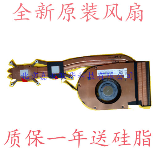 适用联想 T590 独立散热器SUNON EG50050S1-CE70-S9A DC5V 风扇