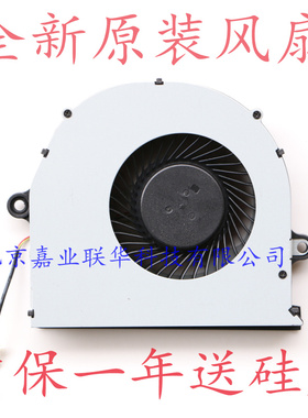 适用宏基 acer aspire t5000 v5-591g e5-572g 风扇 厚款CPU风扇