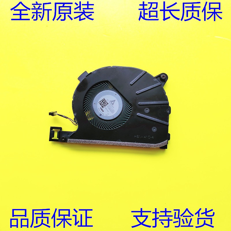 适用HP ZBook Firefly 14 G7 散热风扇 M07144-001 M07102-001