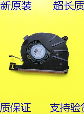 适用HP ZBook Firefly 14 G7 散热风扇 M07144-001 M07102-001