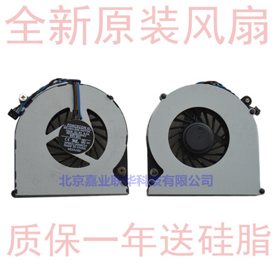 适用F0RCECON FAD9 DC5V0.50A 6033B0024002 DFS531205MC0T风扇