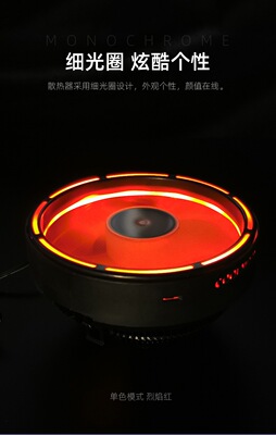 i71070011700CPU风扇