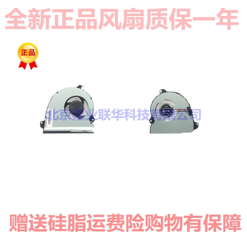 适用华硕kx53ve ZX53VD FX53笔记本风扇 FCN FJ5N DFS2001055G0T