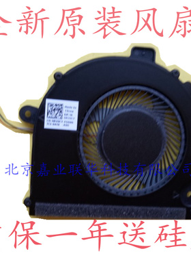 适用FCN BRUSHLESS MOTOR FJMB DC5V 0.5A DFS531005PL0T EP风扇