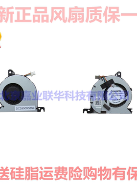 适用戴尔 E7240 风扇 EG50040S1-C130-S9A 0GVH35 KSB0605HC-CL1N