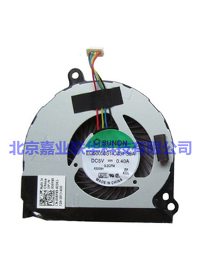 适用E7440 E7420 E7450 EG50050S1-C032-S9a 0HMWC7 006PX9风扇