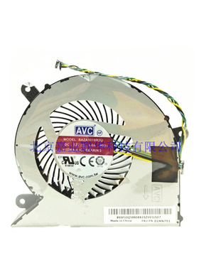 适用全新原装联想M820z M830z M838z A540-24 A540-27一体机风扇