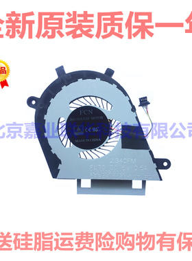 适用戴尔Dell Inspiron风扇FCN FL7D 5V0.5A DFB451005M20T EP