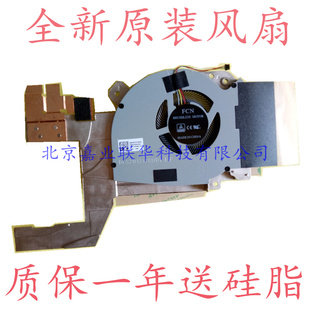 适用华硕ROG Zephyrus M GM501 GM501GS风扇 电竞笔记本散热