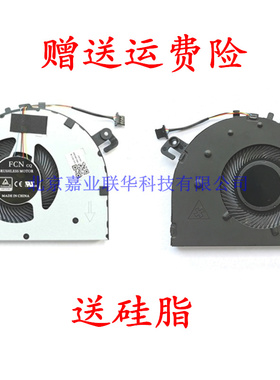 适用小米红米14 锐龙版 XMA1901 AJ AG DG AU AG YN BB笔记本风扇