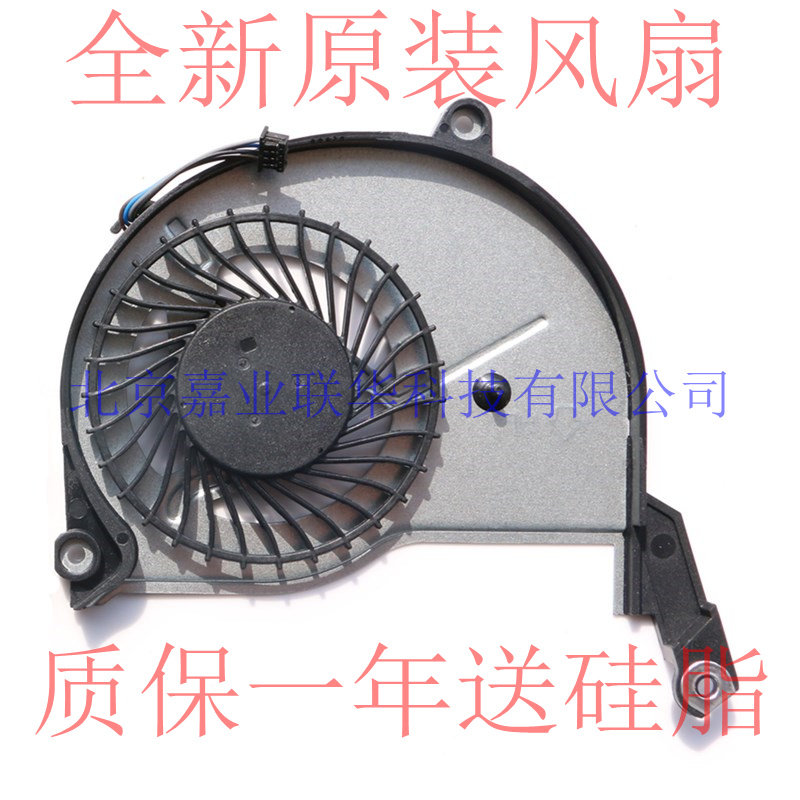 适用惠普 HP Pavilion 14-N 15-N107AX-N019SA 风扇 736278-001