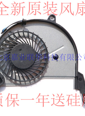 适用惠普 HP Pavilion 14-N 15-N107AX-N019SA 风扇 736278-001