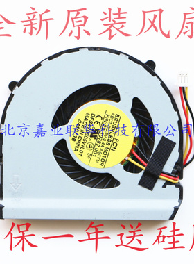 适用FCN BRUSHLESS MOTOR FBCT DC5V 0.4 DFS470805WL0T风扇