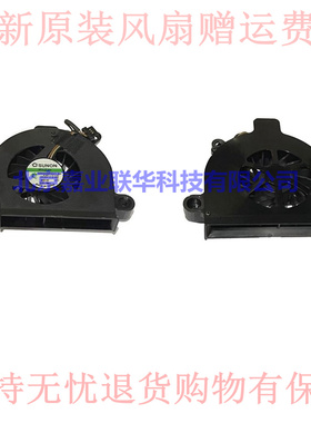 适用东芝Satellite L100 A80 FAN笔记本CPU散热风扇GB0506PGV1-8A