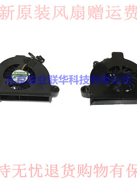 适用东芝Satellite L100 A80 FAN笔记本CPU散热风扇GB0506PGV1-8A