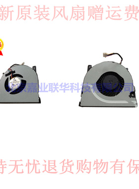 适用ASUS 华硕P24E  BDB05405HHB-BH2D风扇G7 pro88q B23E U24G