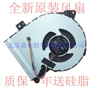 Cpu 适用华硕Asus A541U R541S 笔记本散热风扇 D541NA