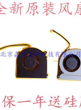 适用战神Z7M-KP7SC Z7M-KP5SC四线接口风扇T6-X5 CPU GPU散热风扇