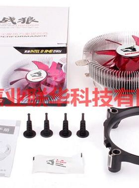 适用Intel/英特尔 G2140 G2130 G2120 G2030 G2020 G2010 CPU风扇