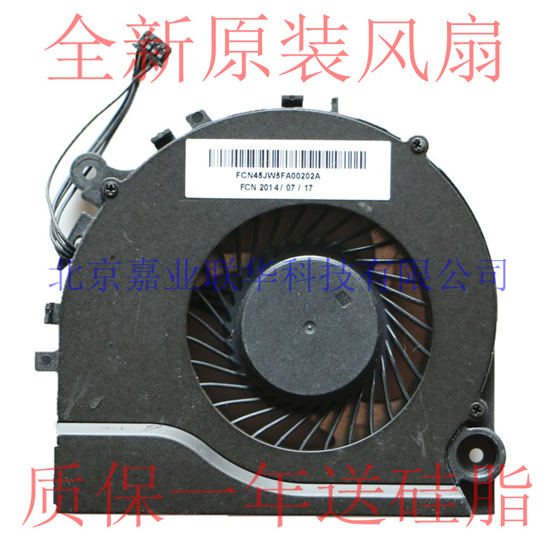 适用神舟 战神 K550D K550D-I5 K550D-I7  笔记本CPU散热风扇FG3P