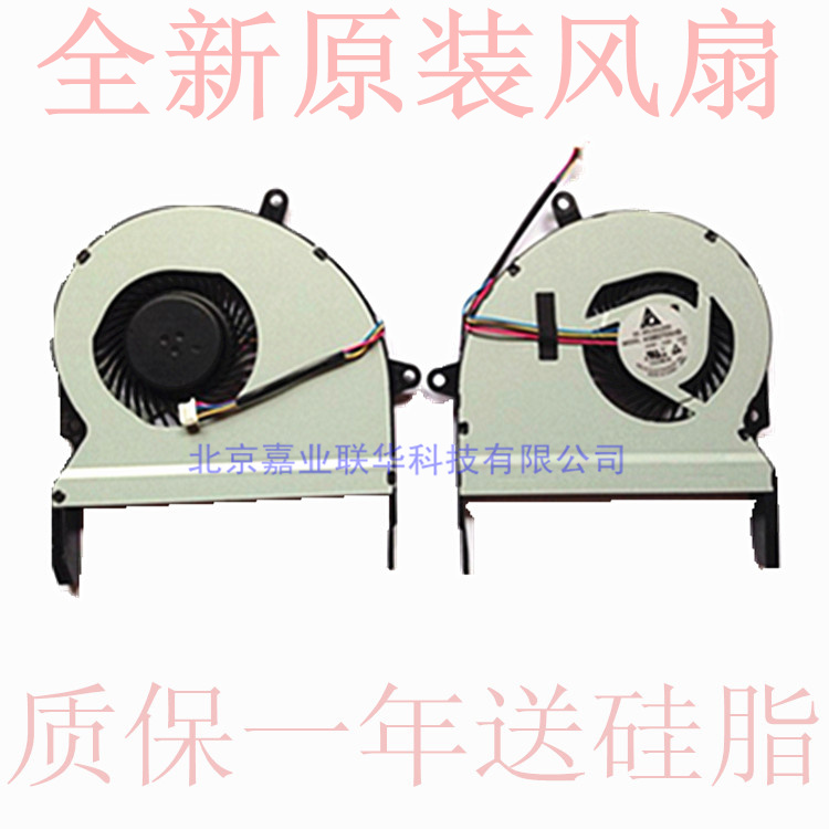 适用ASUS华硕 X401A X401E E45U X401 EI235A  X401E  笔记本风扇